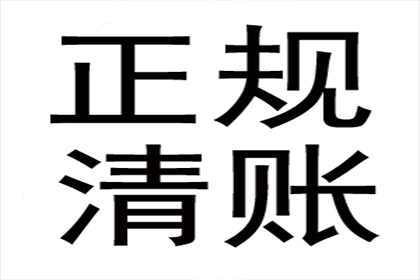 个人企业间债务争议处理